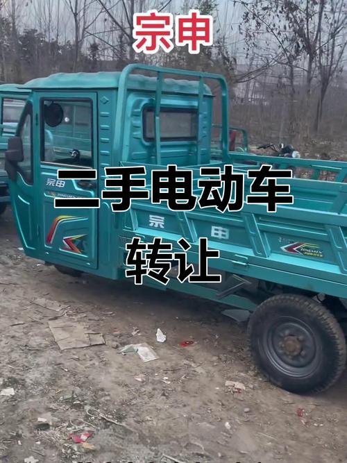 二手三轮车个人出售/急卖二手三轮车