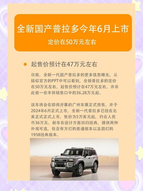 普拉多4s店/普拉多4s店报价