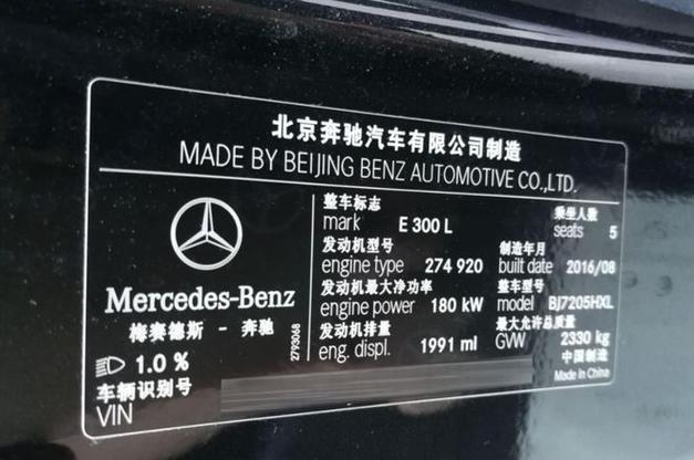 奔驰标志的电脑是什么牌子 奔驰符号的电脑是什么牌子