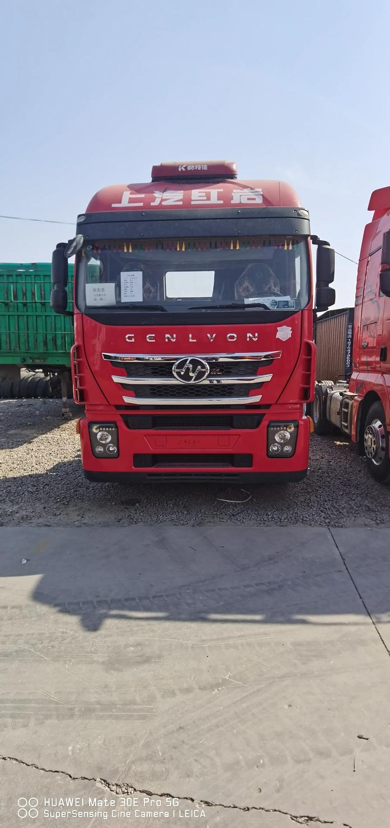 红岩汽车报价/红岩汽车报价多少