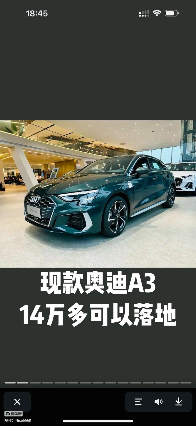 【两厢奥迪a3车图片和价格,两厢奥迪a3怎么样优点缺点】