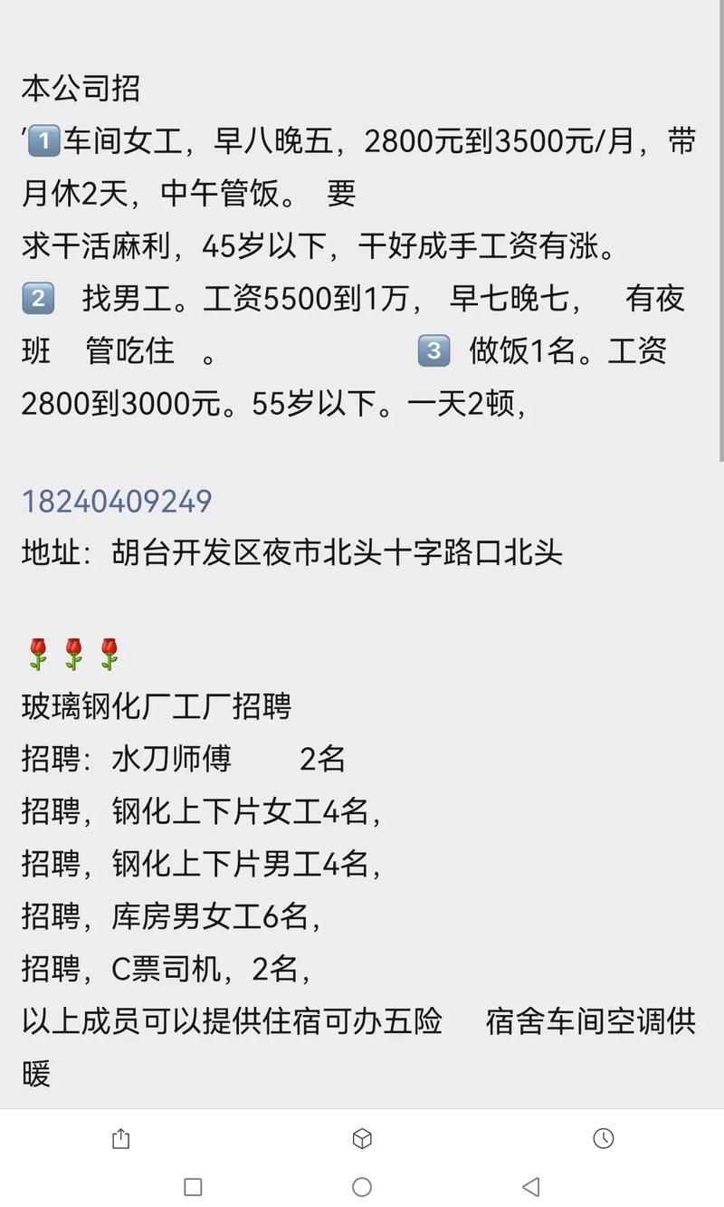 沈阳今天最新招聘信息 沈阳今天最新招聘信息小时工