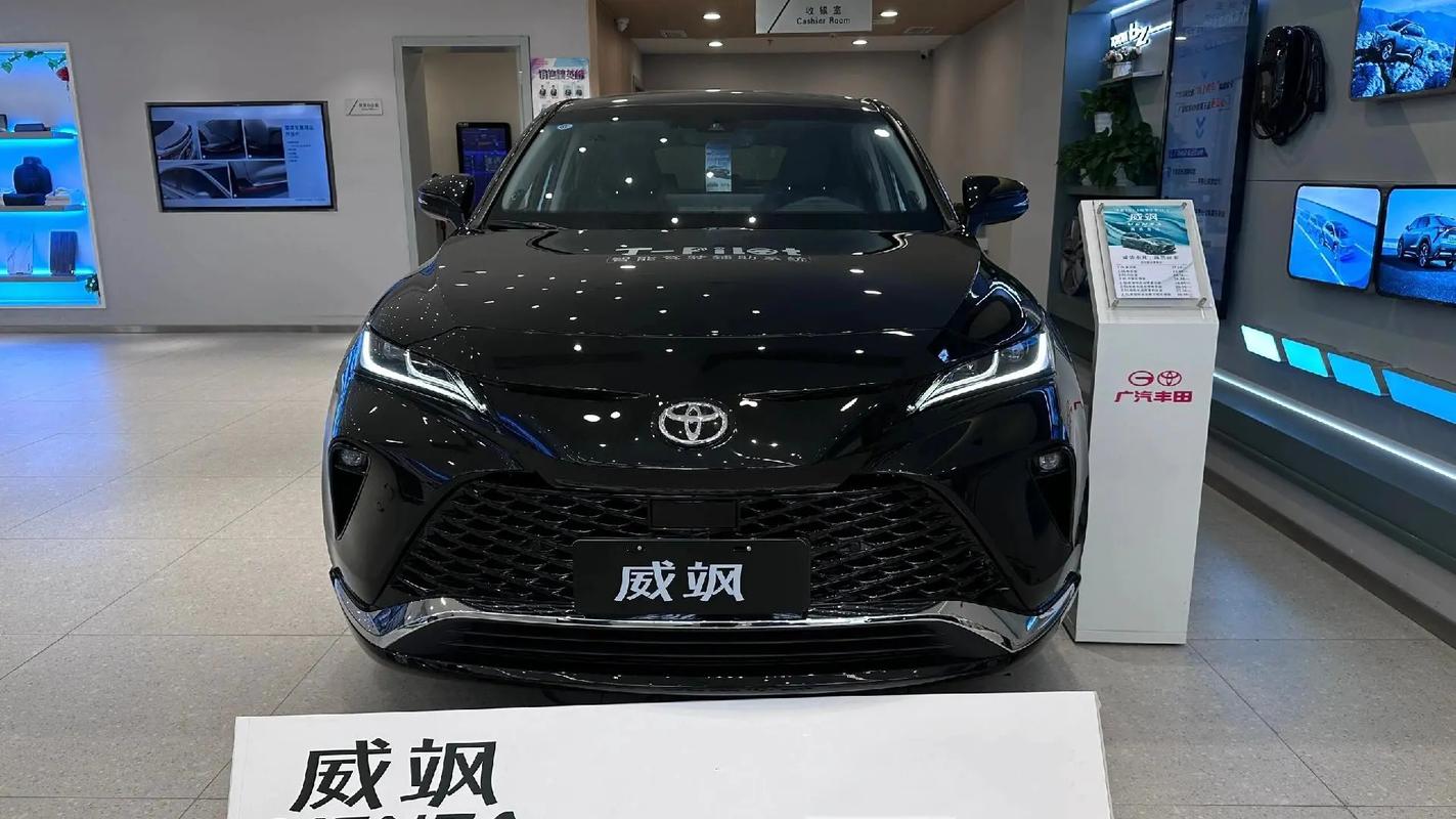丰田威飒汽车价格 丰田威飒2021报价