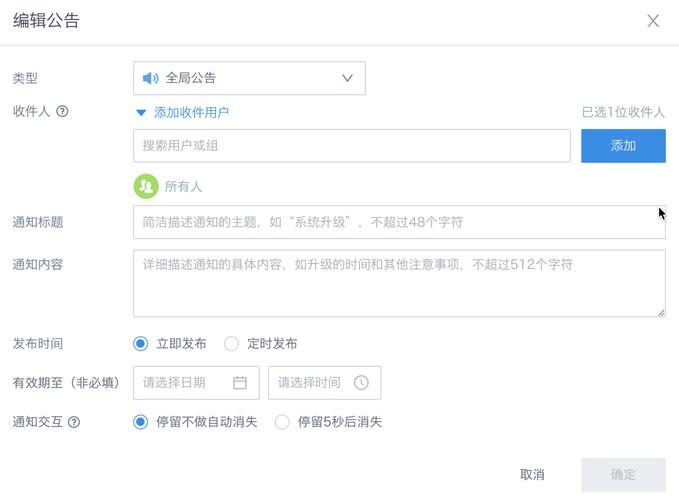 中国机动车网公告查询系统(中国机动车网公告查询系统官网)