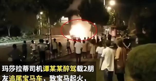 玛莎拉蒂撞人案件 玛莎拉蒂撞人案2600万