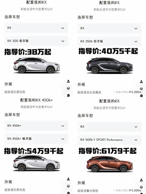 凌志雷克萨斯汽车报价 凌志雷克萨斯2021年最新款多少钱