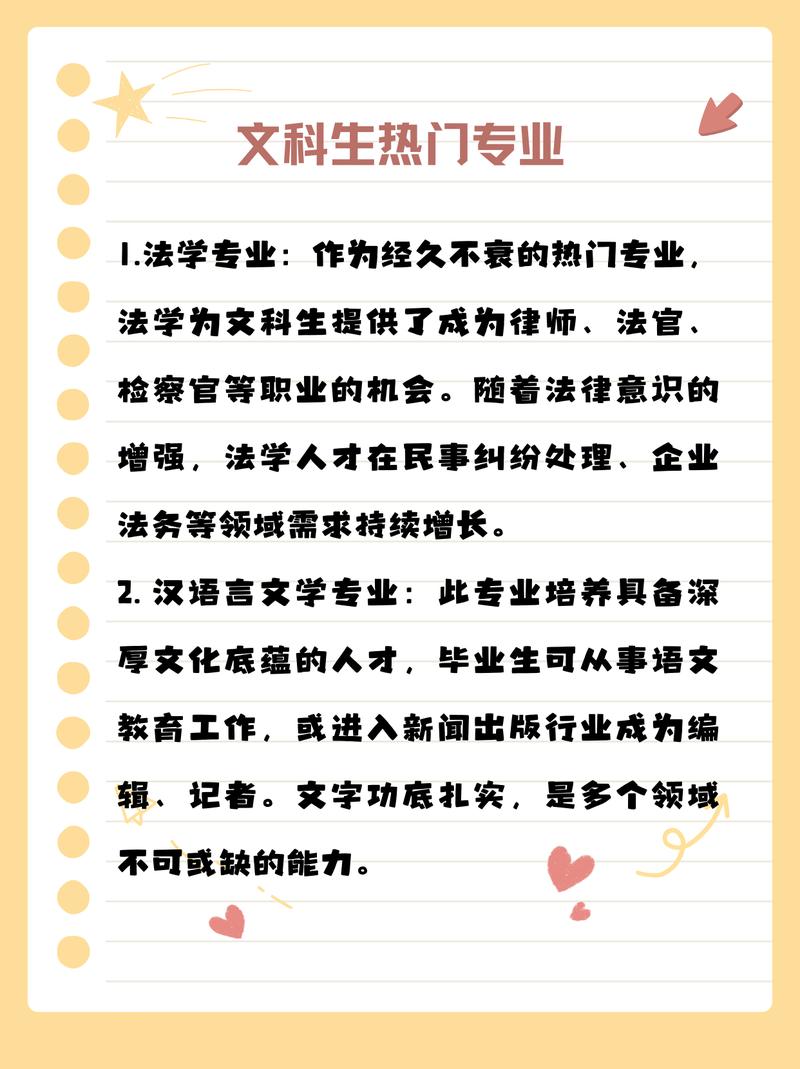 女生最吃香的十大专业(女生最吃香的十大专业工资高)