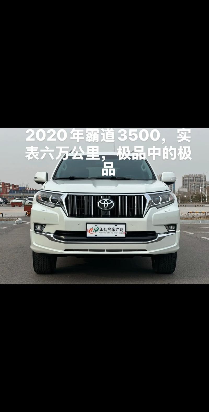 【2021款丰田霸道谍照,2020款丰田霸道谍照】