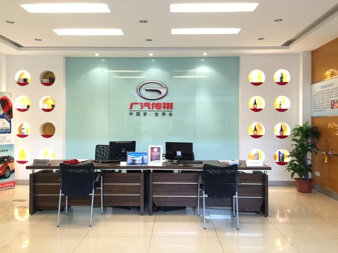 【徐州广汽传祺4s店地址电话,徐州广汽丰田4s店地址和电话号码】