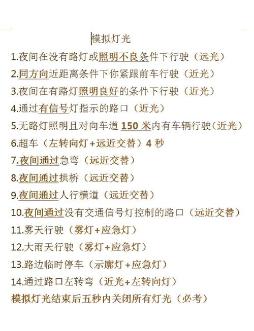 【交警提示怎样合法改装大灯,改装大灯交警怎么处理】