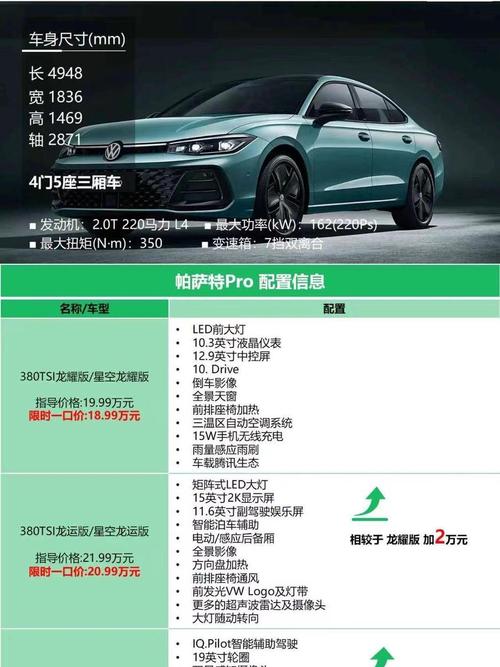 大众官网报价,大众车官网报价查询