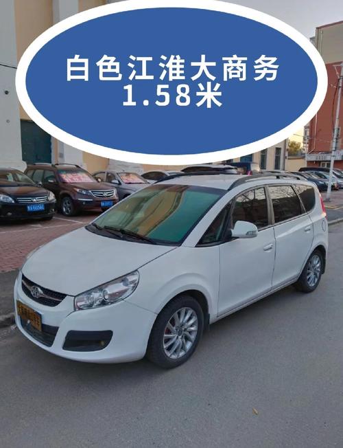 江淮汽车官方商城/江淮汽车官方商城官网