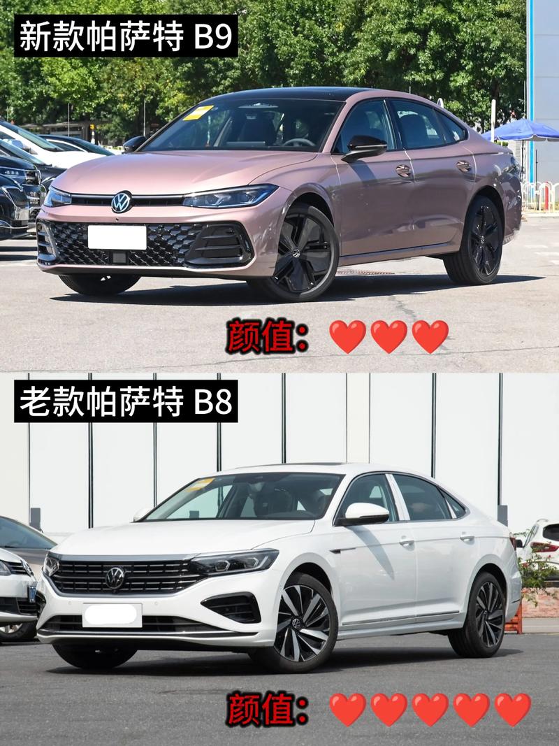 b9帕萨特最新消息/帕萨特b8什么时候上市