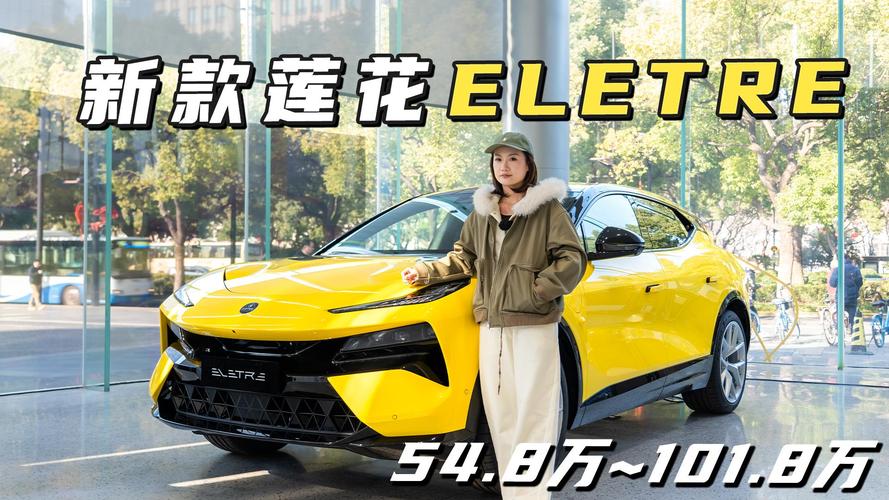 【莲花汽车百度百科,莲花汽车官网中国】