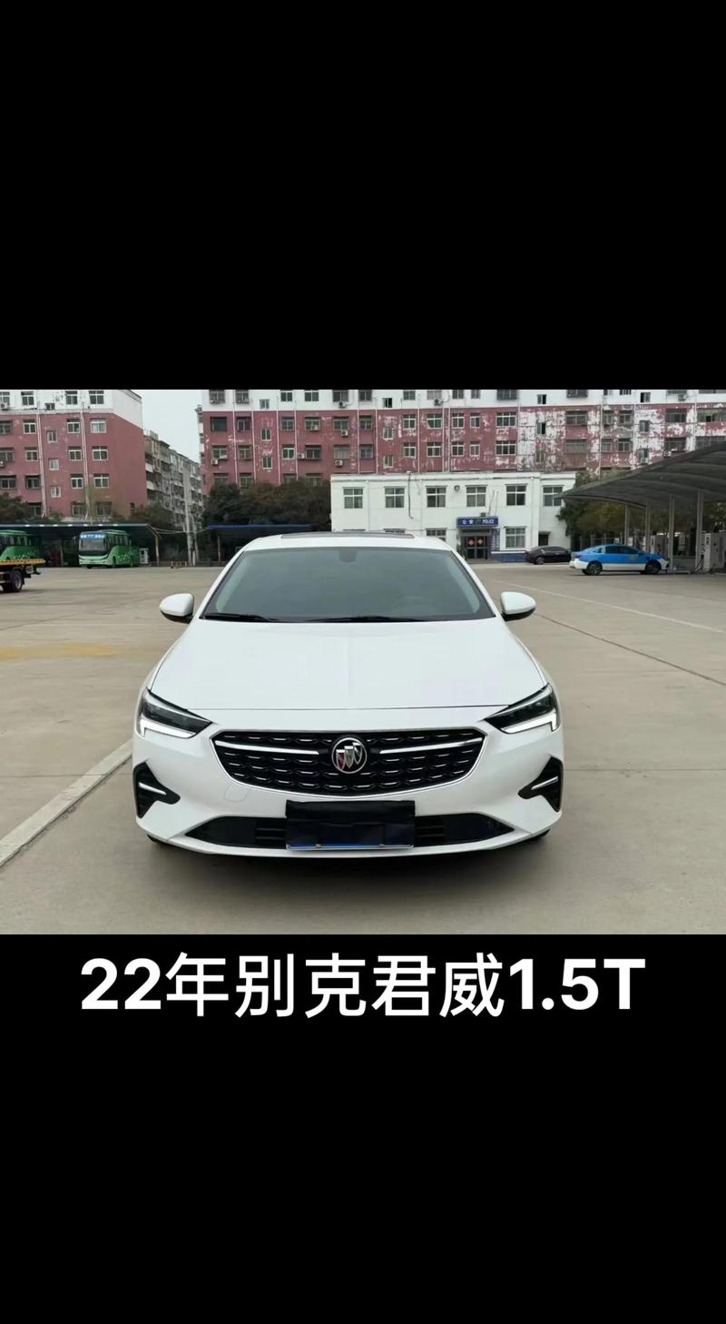 别克君威2021款报价,别克君威2020最新款价格