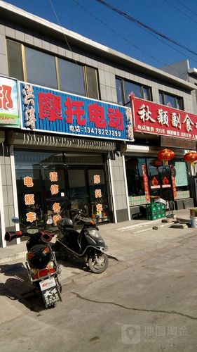 【电动车维修24小时上门救援服务,电动车维修电话24小时服务附近】