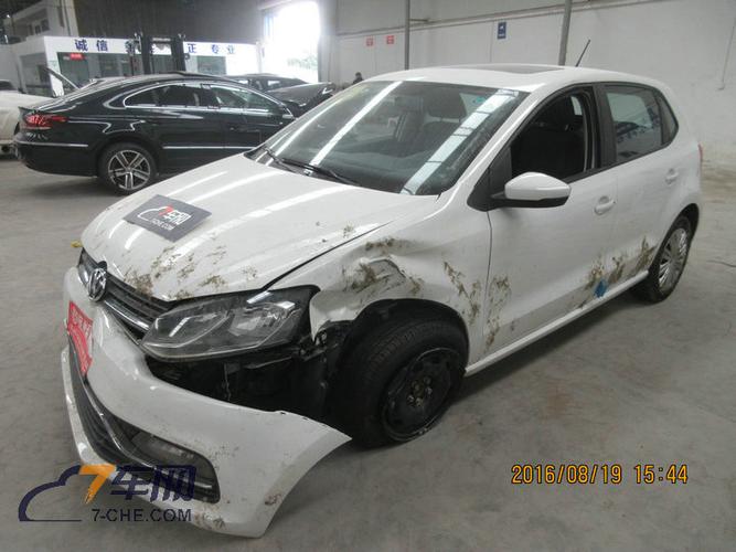 7车网事故车竞拍网 7车网事故车 官网