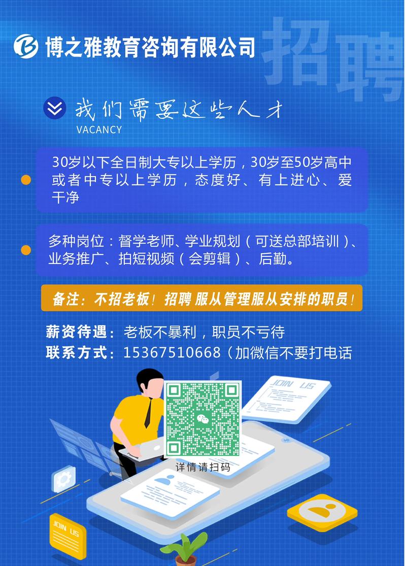 大学生招聘网(应庙大学生招聘网)