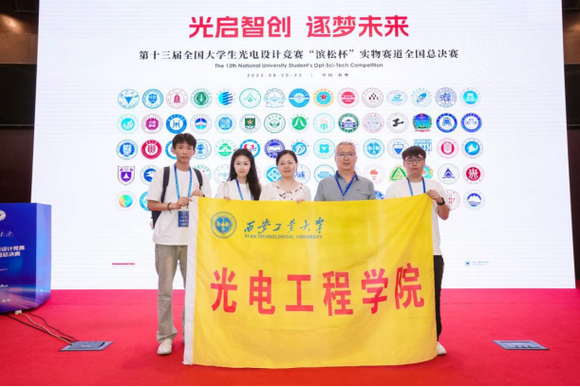 西安工业大学王牌专业 西安工业大学王牌专业光电信息工程