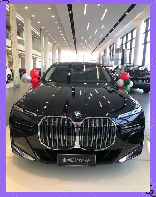 2022款全新宝马7系,2022款全新一代宝马7系