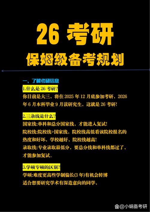 新东方考研官网 新东方考研官网mBA管综复武
