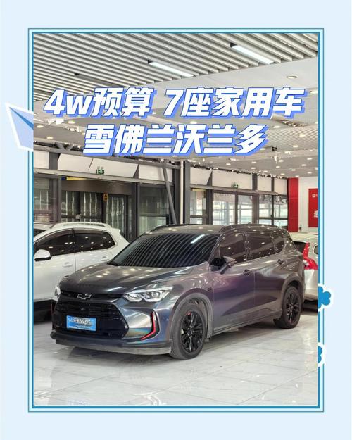 雪佛兰cavalier多少钱,雪佛兰corvette多少钱