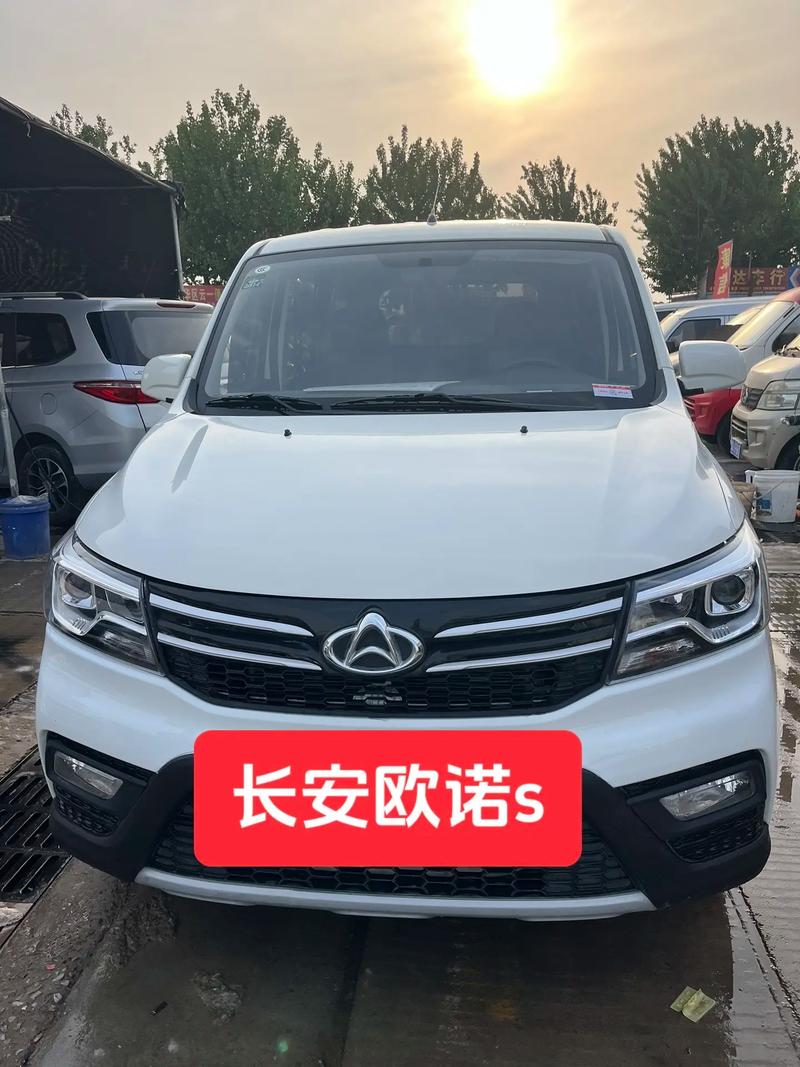 长安欧诺汽车官网/长安欧诺 官网
