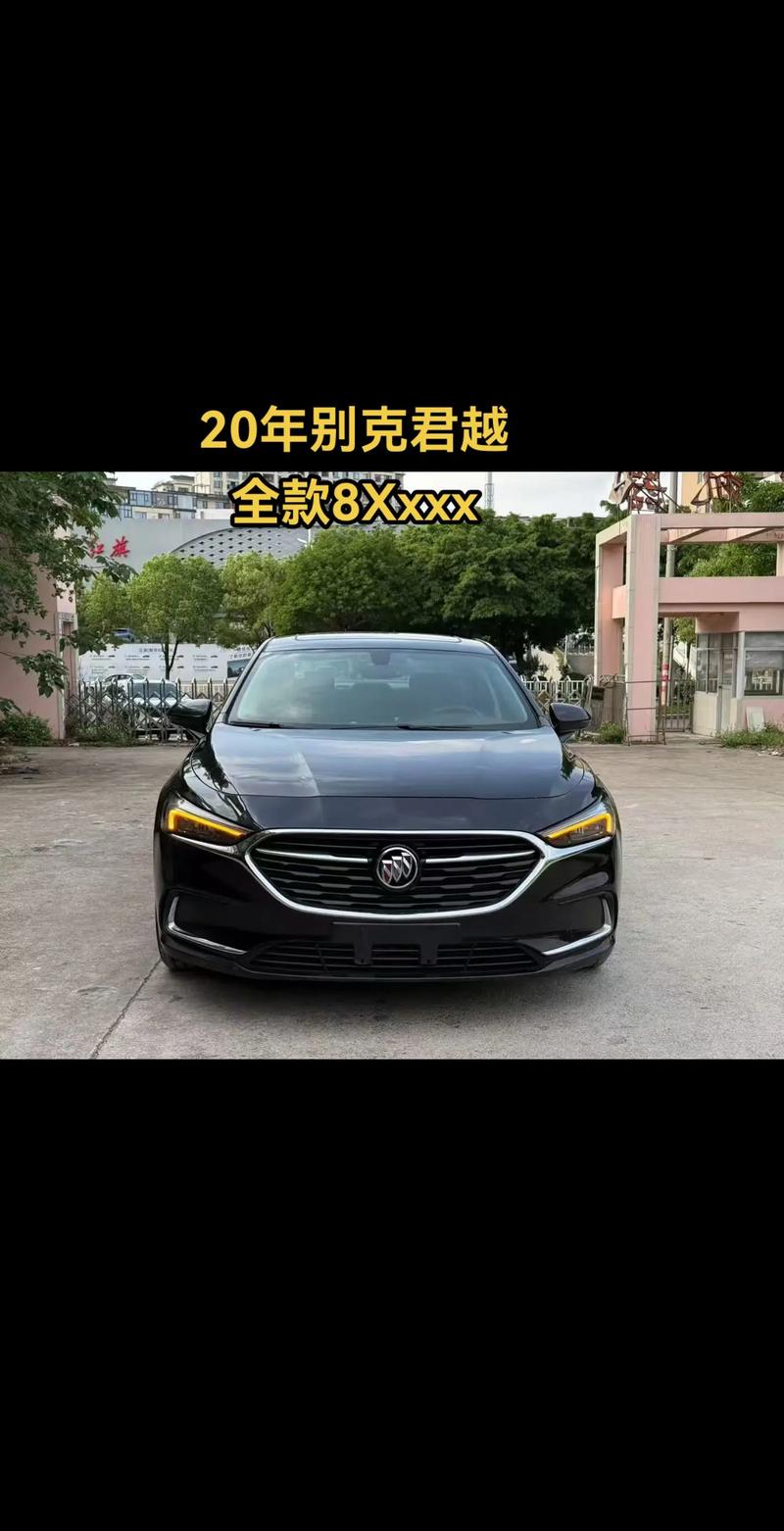 【别克君越652t,别克君越652T怎么区分】