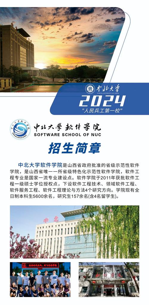 北京大学官网招生网/北京大学官网本科招生