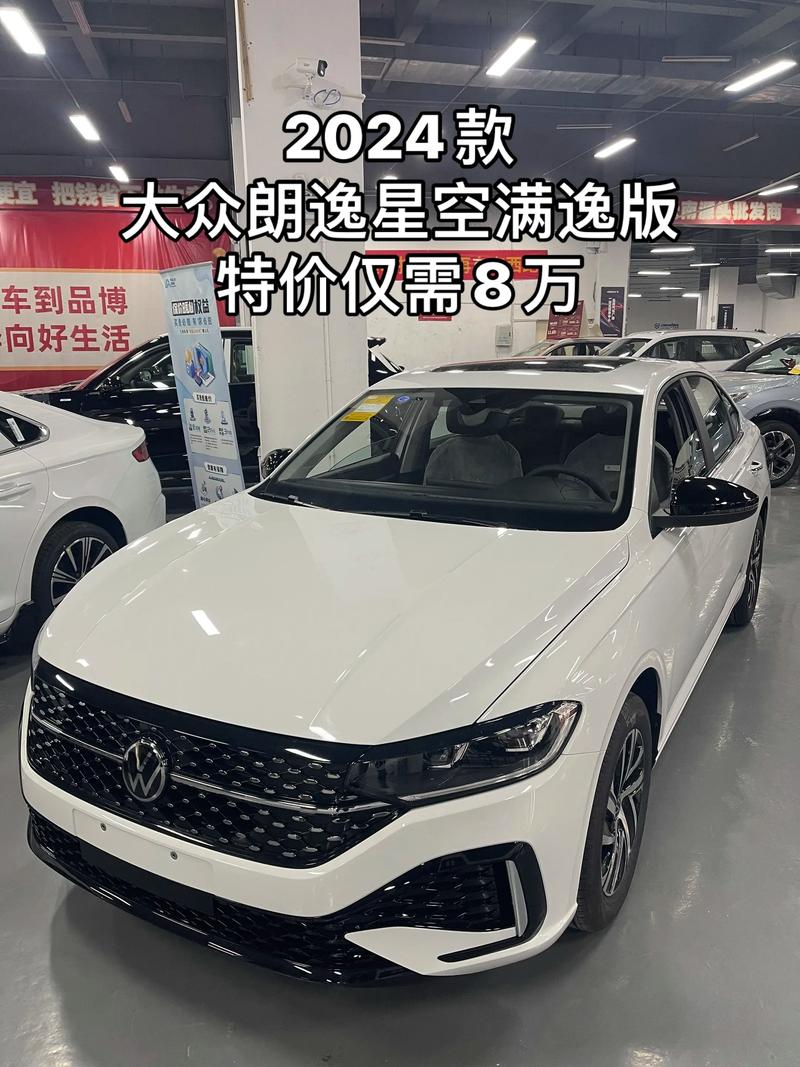 大众车型价格及图片(大众车型大全图片价格表)