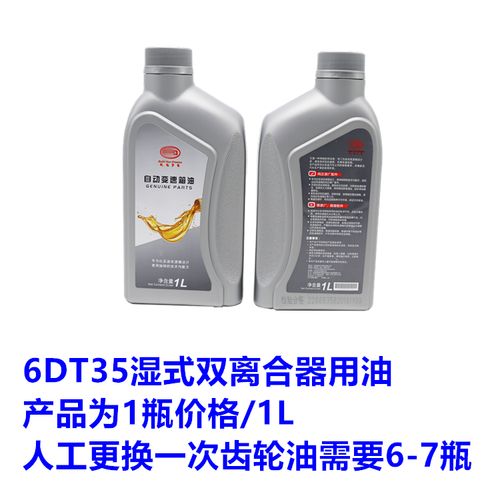 【比亚迪s7变速箱,比亚迪s7变速箱油用什么牌子的】