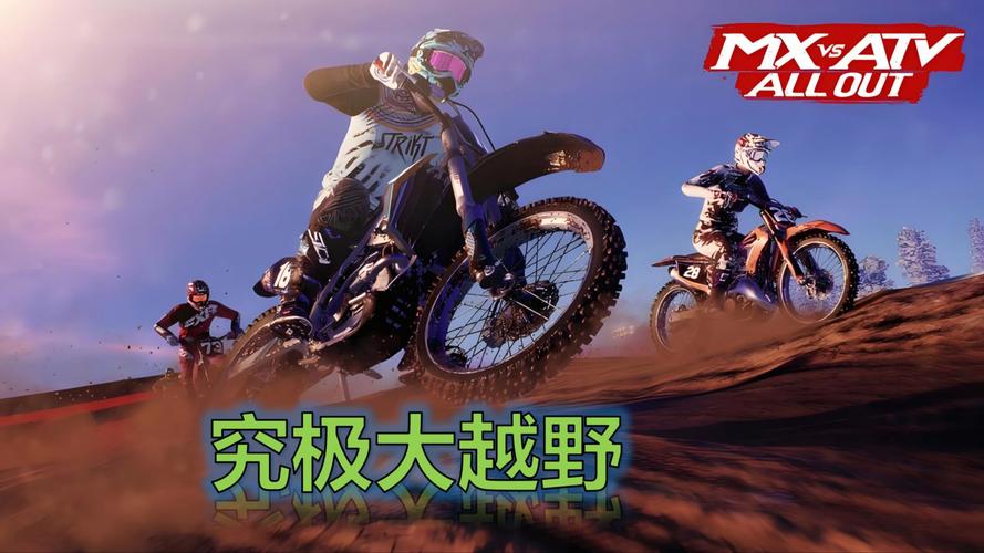 越野赛车下载/越野赛车下载中文版安装最新版