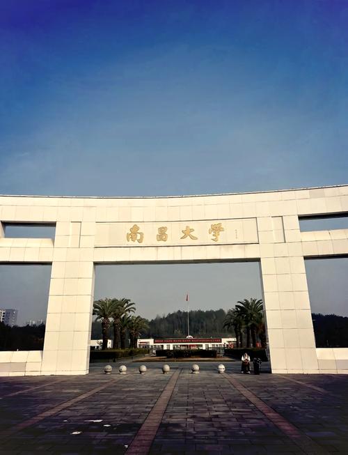 南昌最烂的十大学院(南昌最好的大学是什么大学)