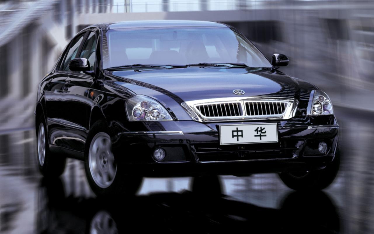 中华轿车多少钱/中华小车多少钱