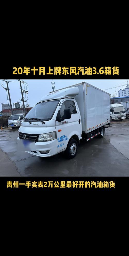 东风小霸王官网,东风小霸王官网旗舰店