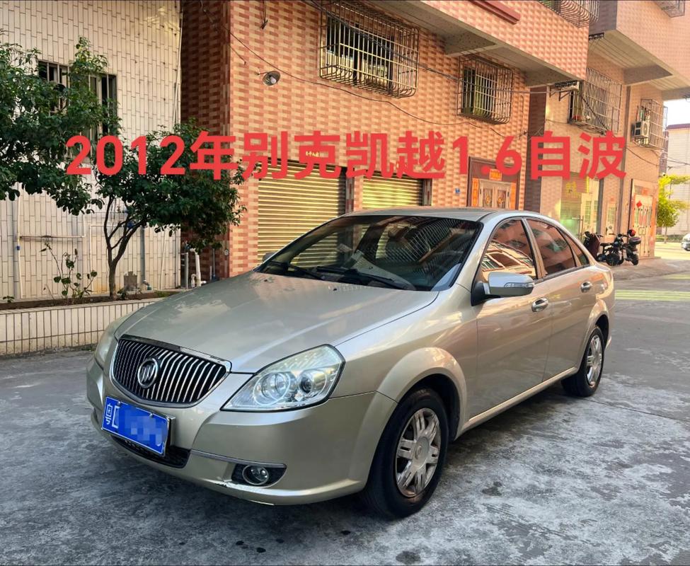 2012款凯越参数配置 凯越2012款参数配置汽车之家