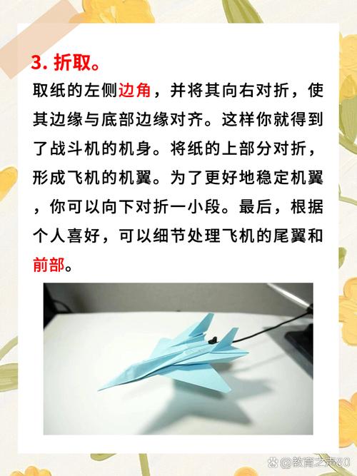 苏25攻击机,苏25攻击机怎么折