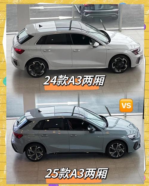 a3两厢车图片/a3两厢车和三厢车的区别
