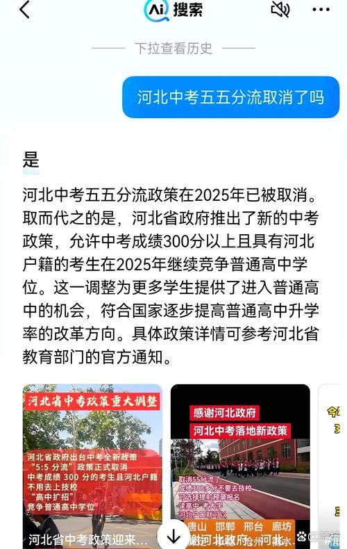 2023年中央宣布取消中考(2025取消中考)