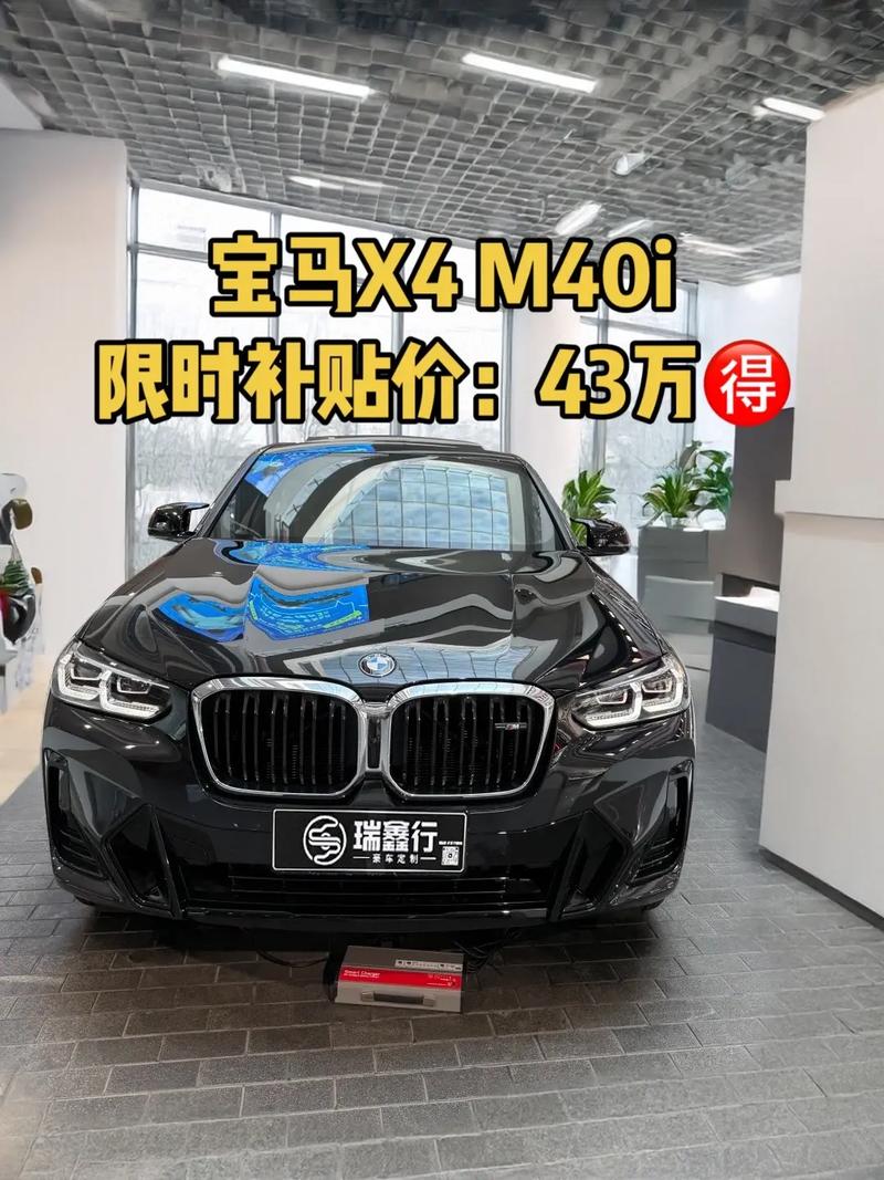 宝马m440i国内能买到吗 宝马m440i国内能买到吗