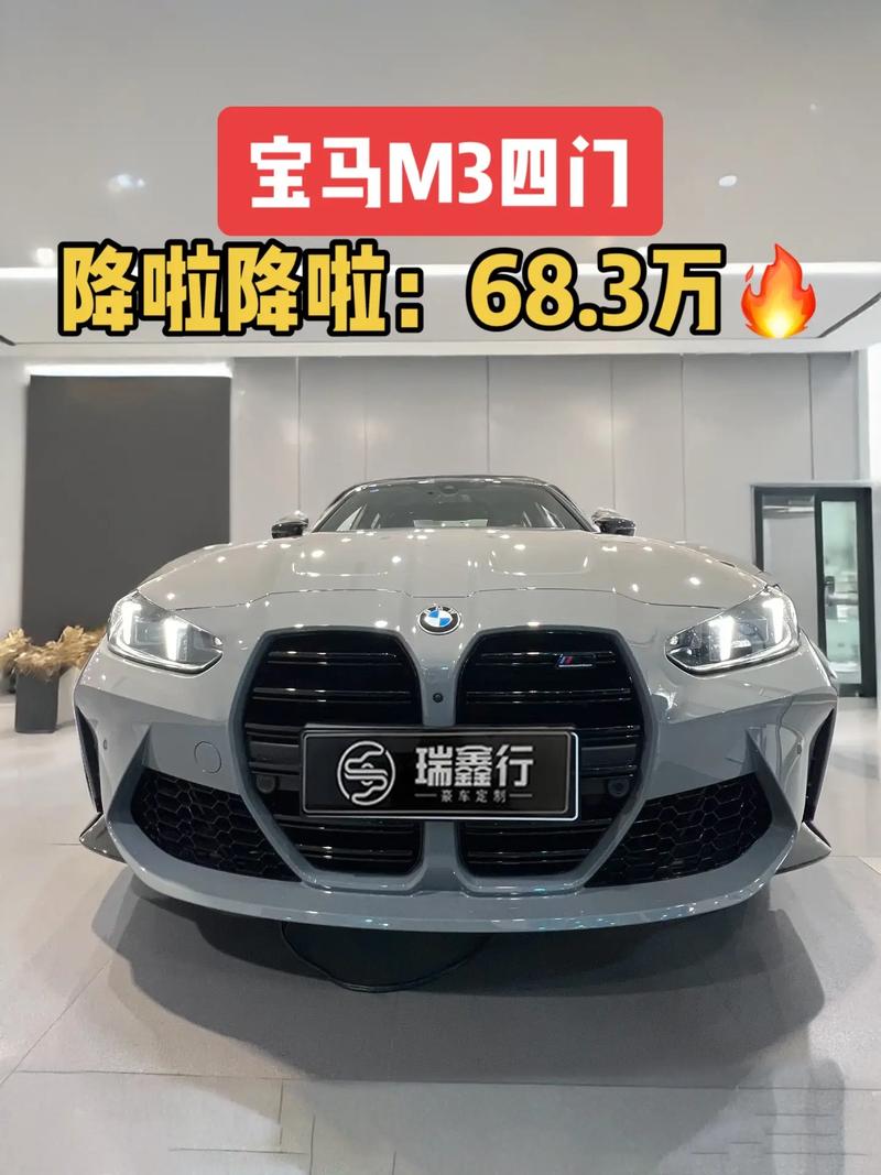 m3宝马二手车价格,宝马m3gtr二手车