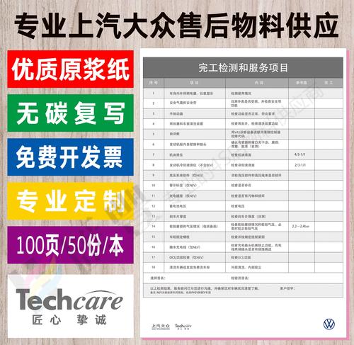 福州上汽大众4s店一览表 福州上汽大众售后