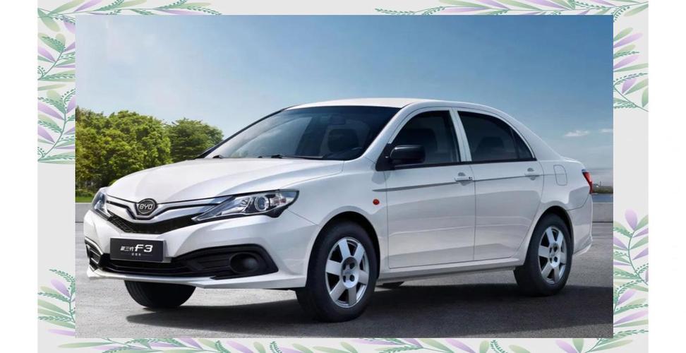 比亚迪f5论坛,比亚迪f5dm