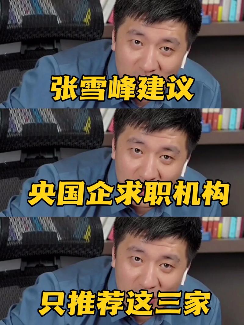 张雪峰中国民航大学怎么样 张雪峰谈中国民航大学