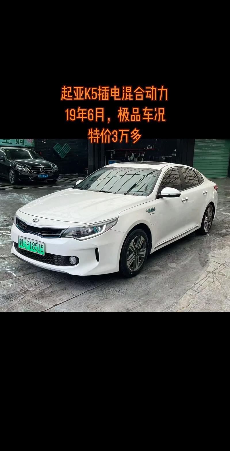 起亚k5裸车报价,2021款起亚k5价格