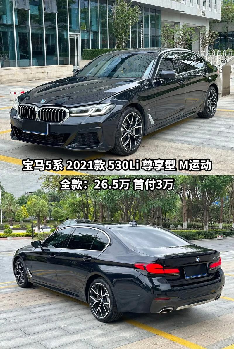 宝马530质量怎么样 宝马530质量口碑