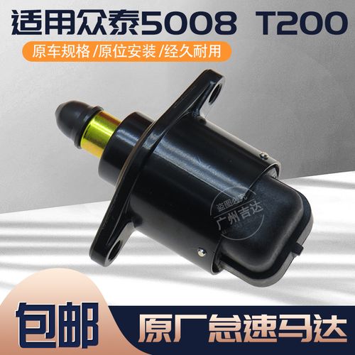 【众泰z100发动机,众泰Z100发动机耐用吗】