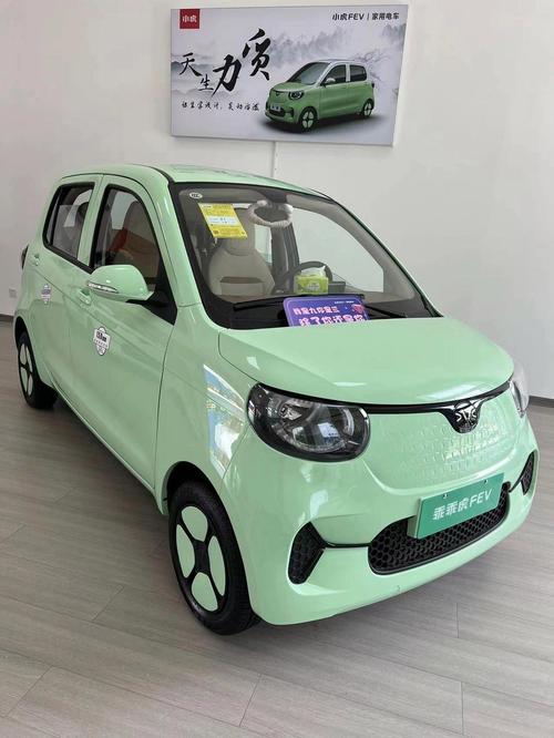 【东风小虎,东风小虎新能源汽车价格】