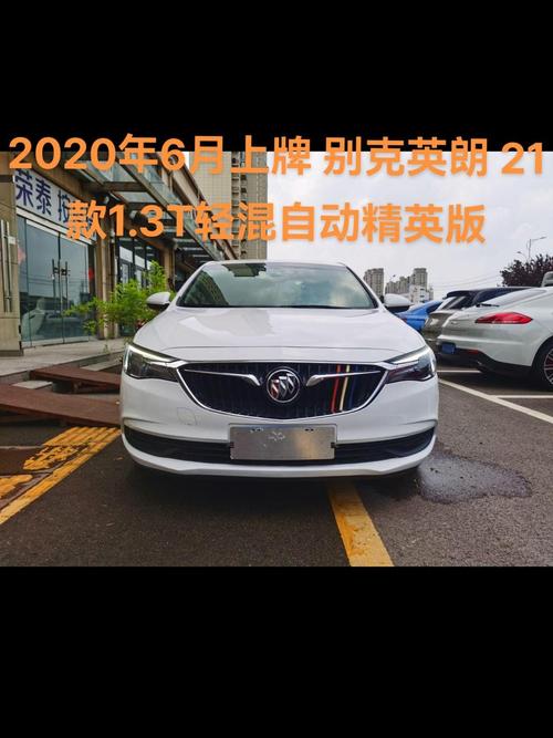 别克英朗哪个国家的品牌,别克英朗属于什么牌子