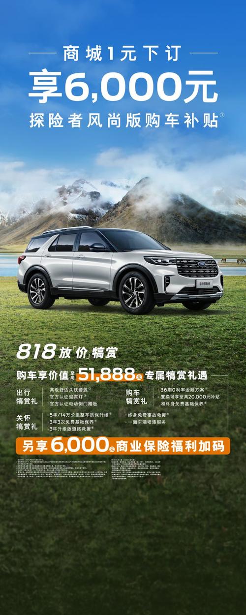 福特越野车价格表,福特越野价格多少钱一辆